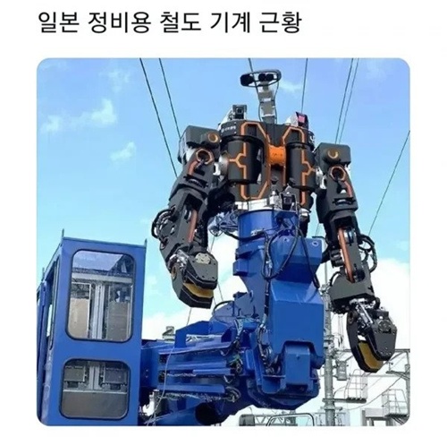 지리는 일본기계