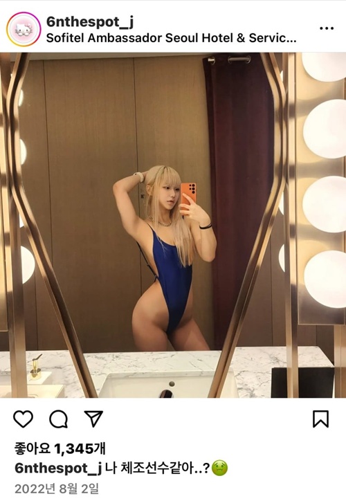 겁나 좋아 겁나 좋아