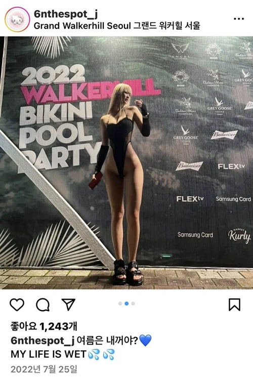 겁나 좋아 겁나 좋아