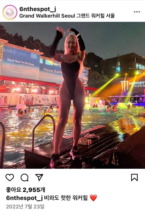 겁나 좋아 겁나 좋아