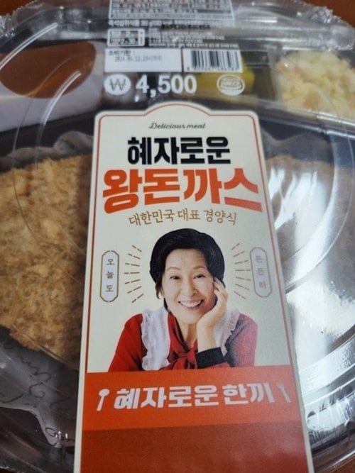 혜자스럽다!!