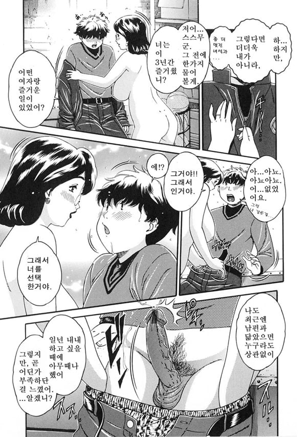 또 하나의 졸업식