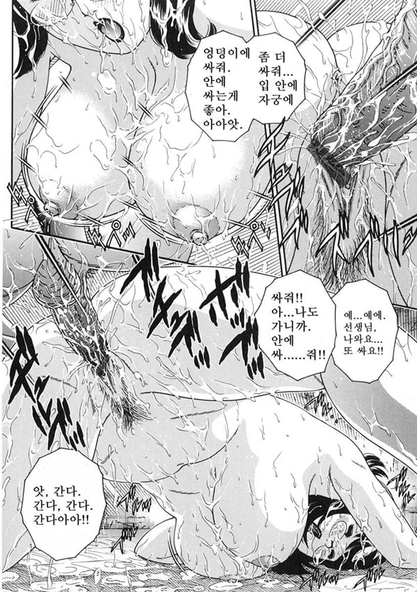 또 하나의 졸업식