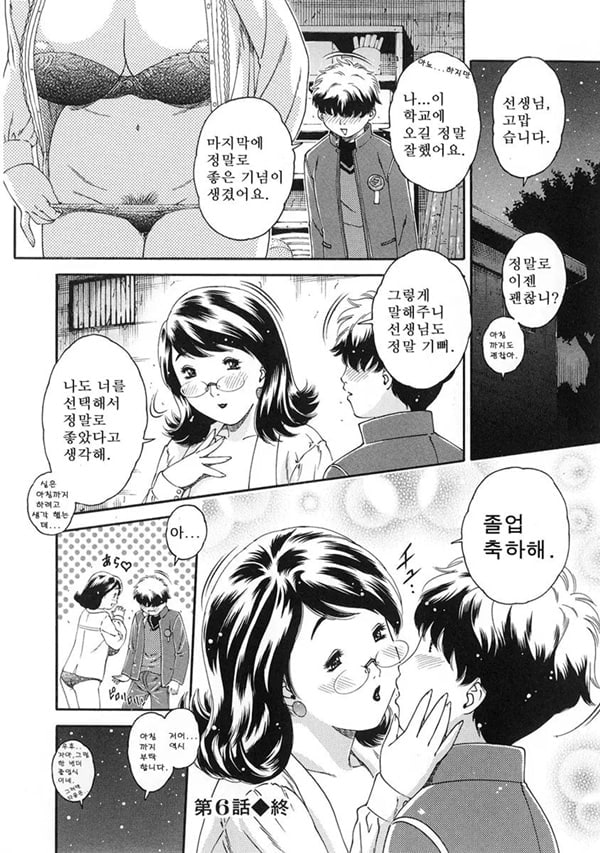 또 하나의 졸업식