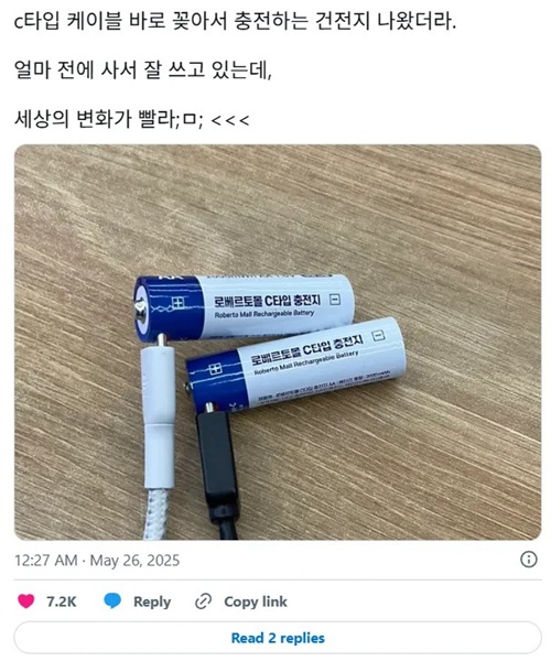 이건 좀 쌈박하다