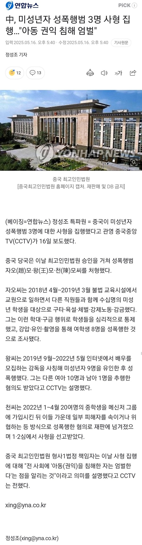 이런건 배워야돼