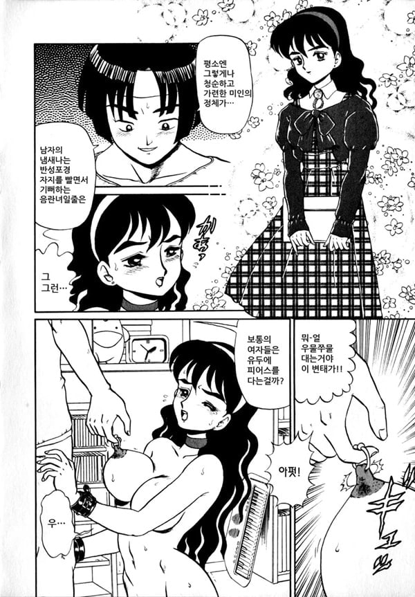 란초