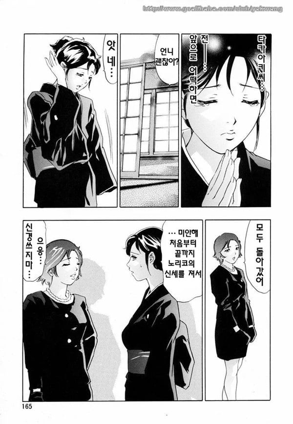 슬품과 기쁨의 불전보고