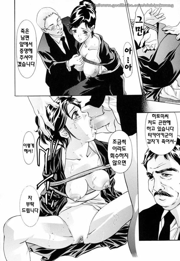 슬품과 기쁨의 불전보고