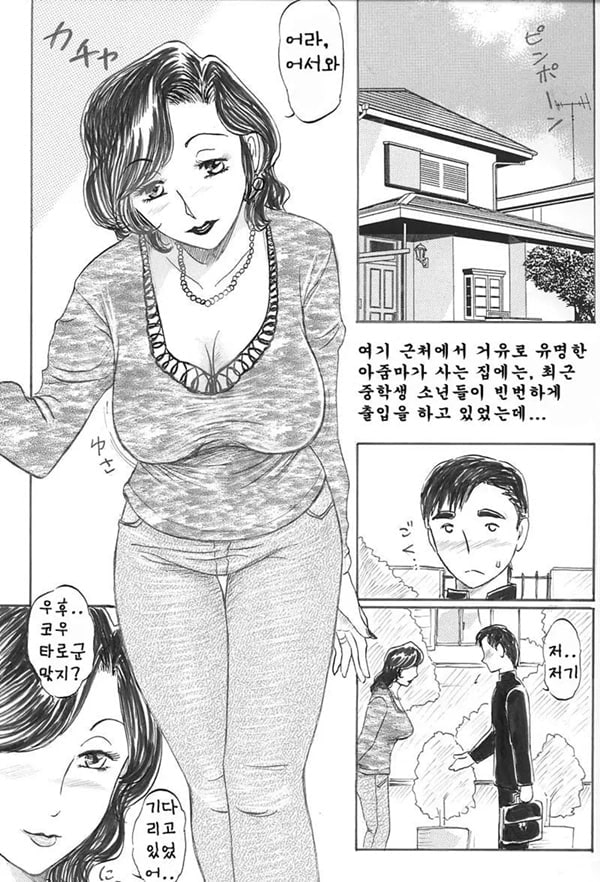 농익은 여인의