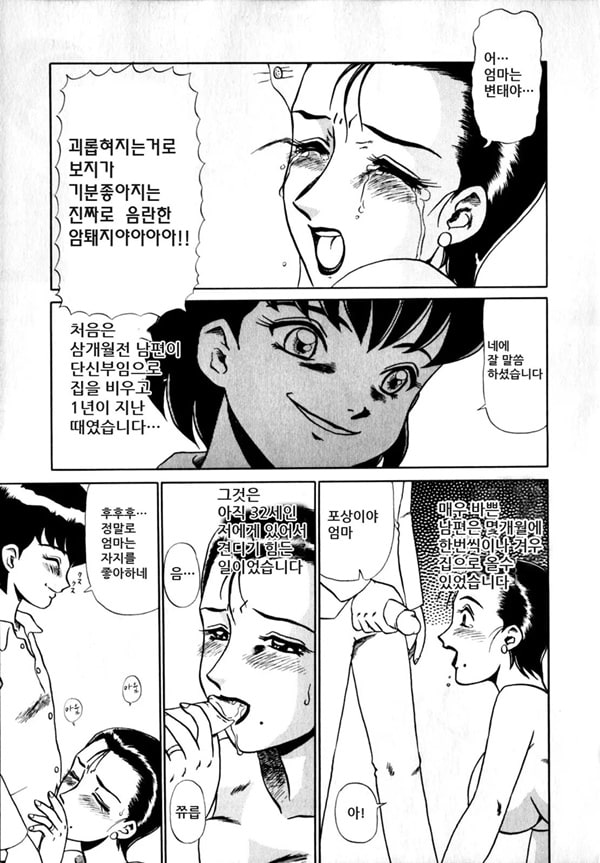 어린악마