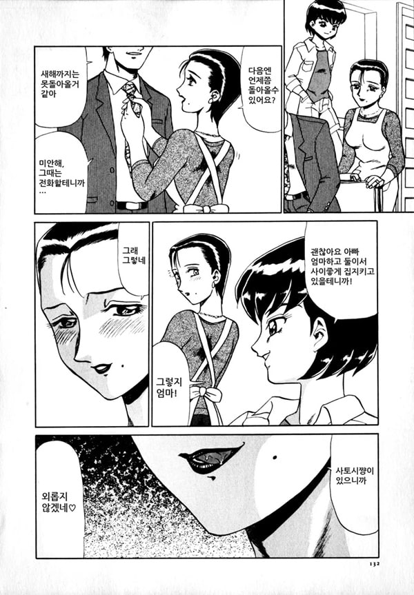 어린악마