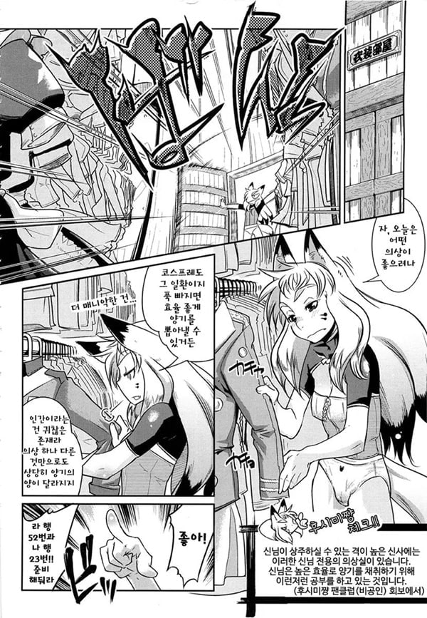 YELLOW★POP Ch. 4