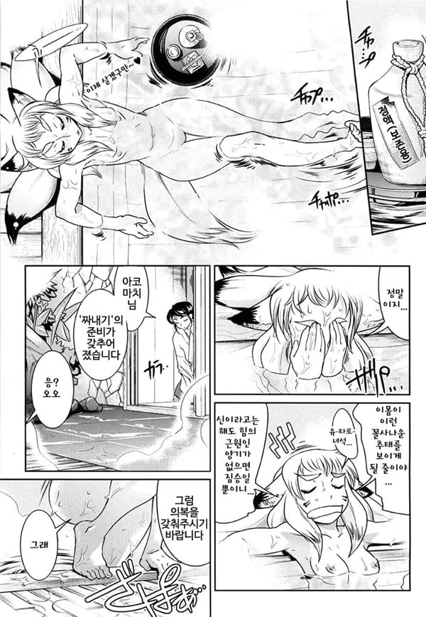 YELLOW★POP Ch. 4