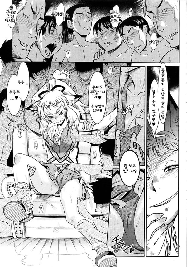 YELLOW★POP Ch. 4