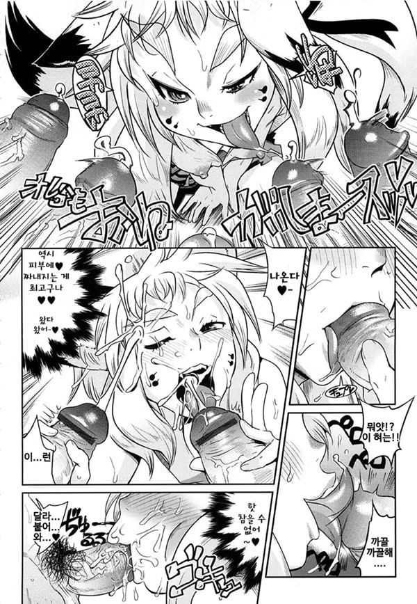 YELLOW★POP Ch. 4