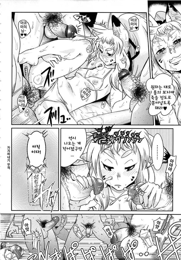 YELLOW★POP Ch. 4