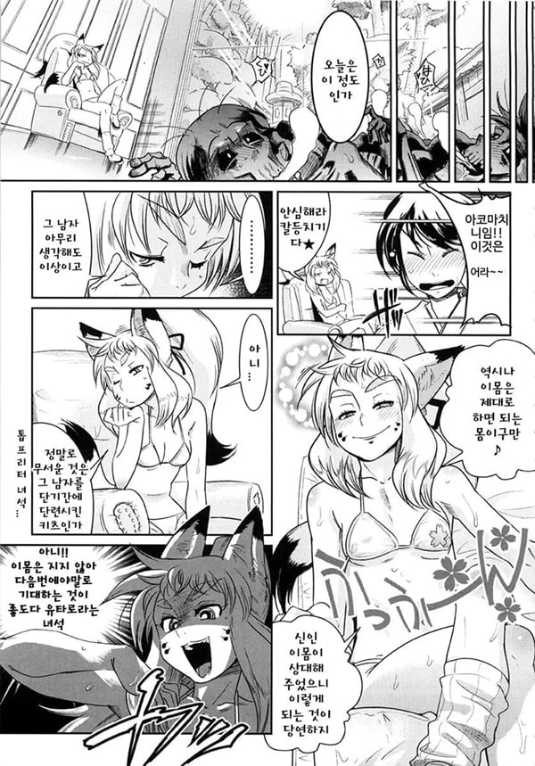 YELLOW★POP Ch. 4