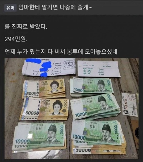 넌 정말 부모님께 잘 해라