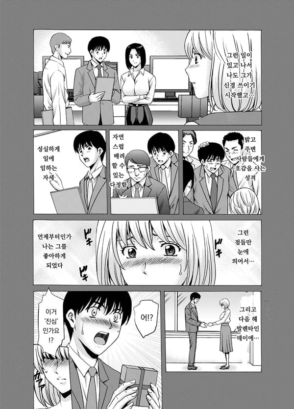 유부녀 x 3 -온천증기 능욕정사 완결