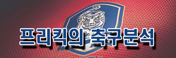 6월 13일 K리그1 광주FC vs FC서울