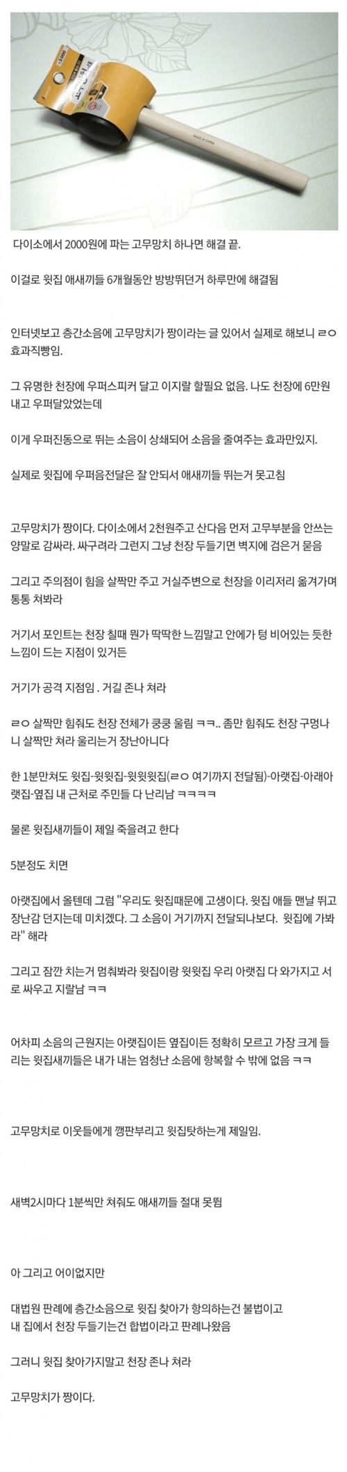 좋은 정보 감사