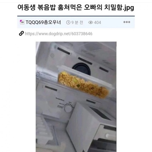 빡치라고 먹은거 맞습니다