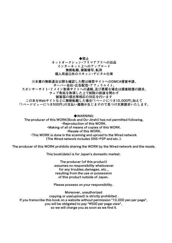 암고양이 음희 2