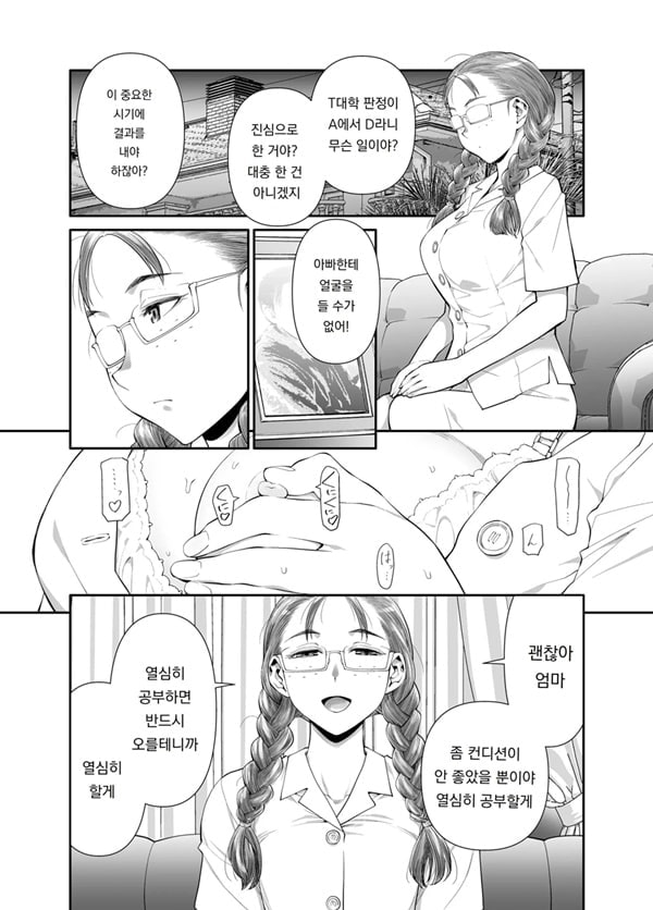 전부 선생님 때문