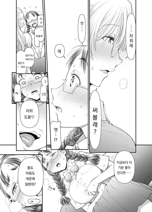전부 선생님 때문