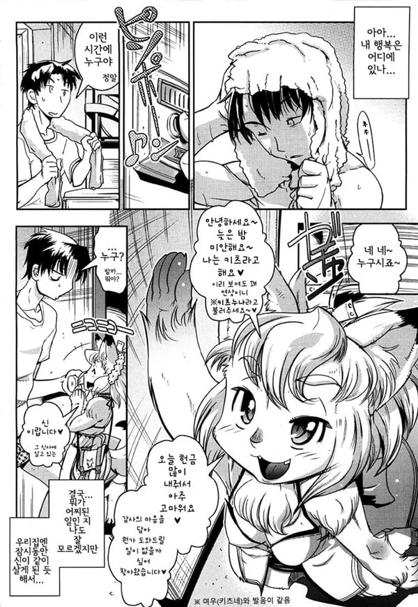 YELLOW★POP Ch. 1