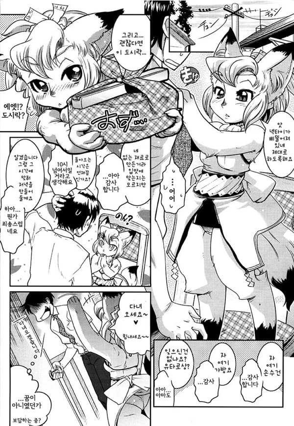 YELLOW★POP Ch. 1