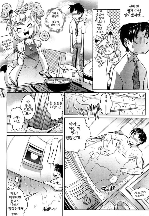 YELLOW★POP Ch. 1