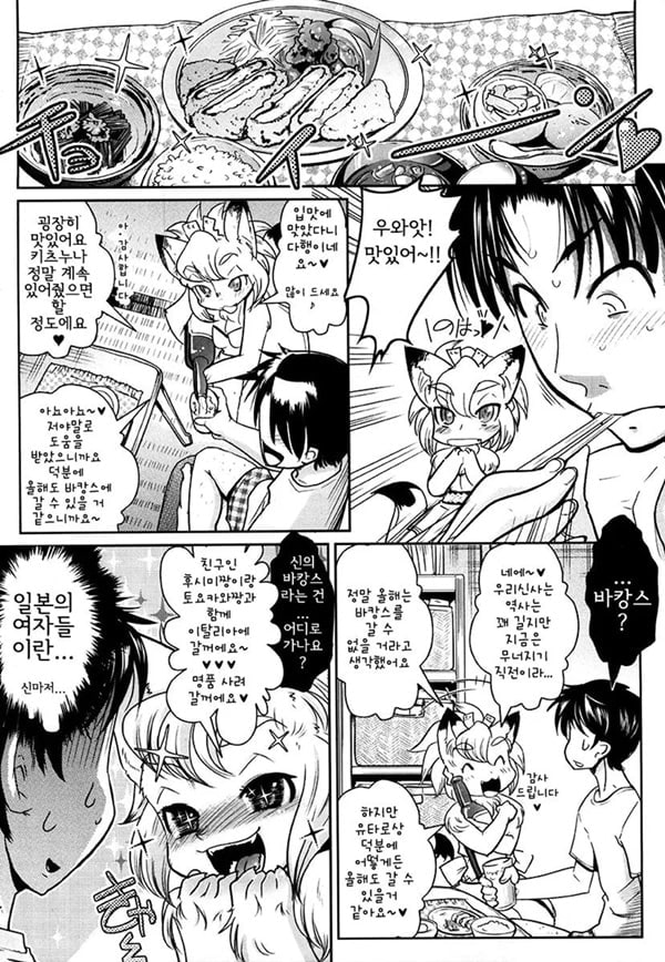 YELLOW★POP Ch. 1