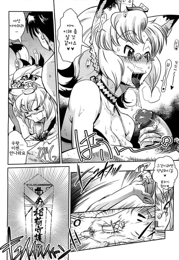 YELLOW★POP Ch. 1