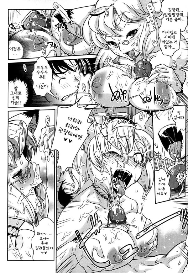 YELLOW★POP Ch. 1