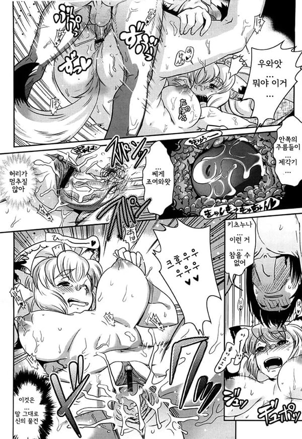 YELLOW★POP Ch. 1