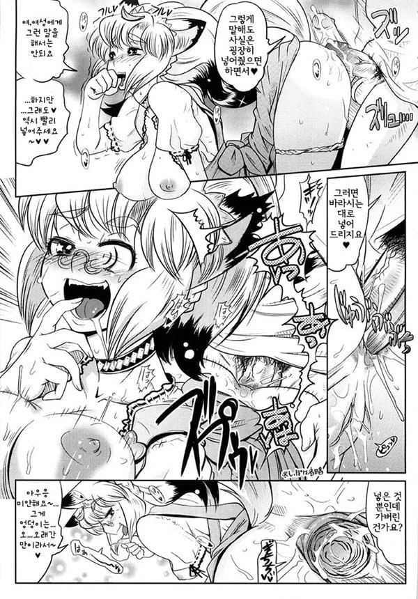 YELLOW★POP Ch. 2