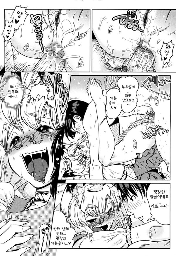 YELLOW★POP Ch. 2