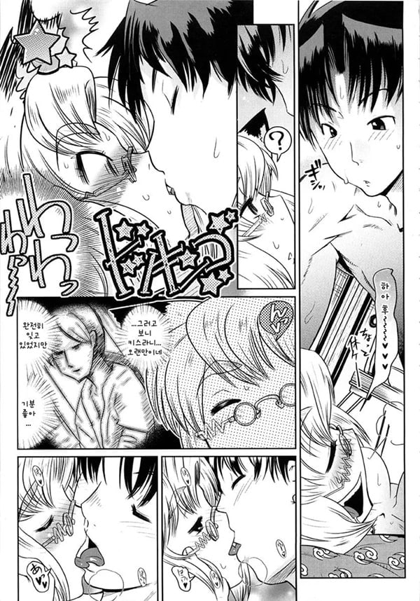 YELLOW★POP Ch. 2