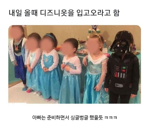 아임유어파더