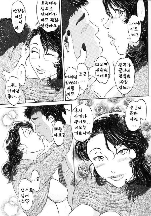 이모에게