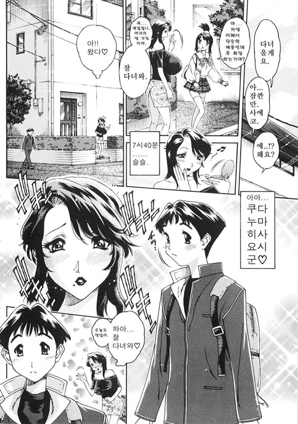 관계를 요구하는 법