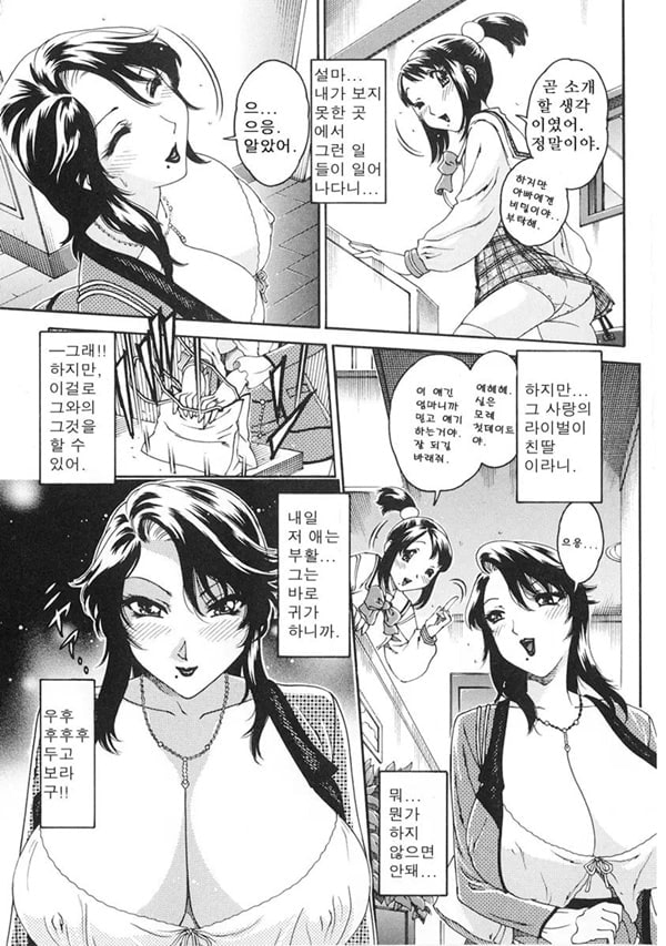 관계를 요구하는 법