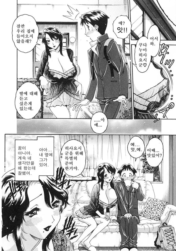 관계를 요구하는 법