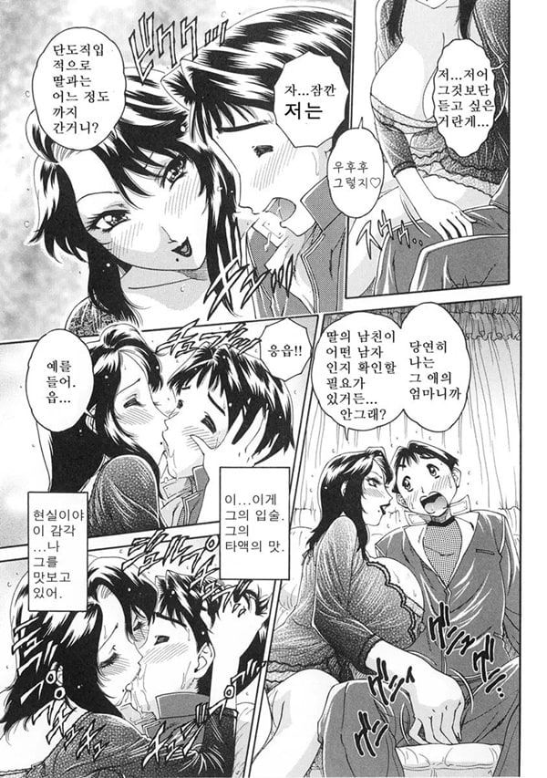 관계를 요구하는 법