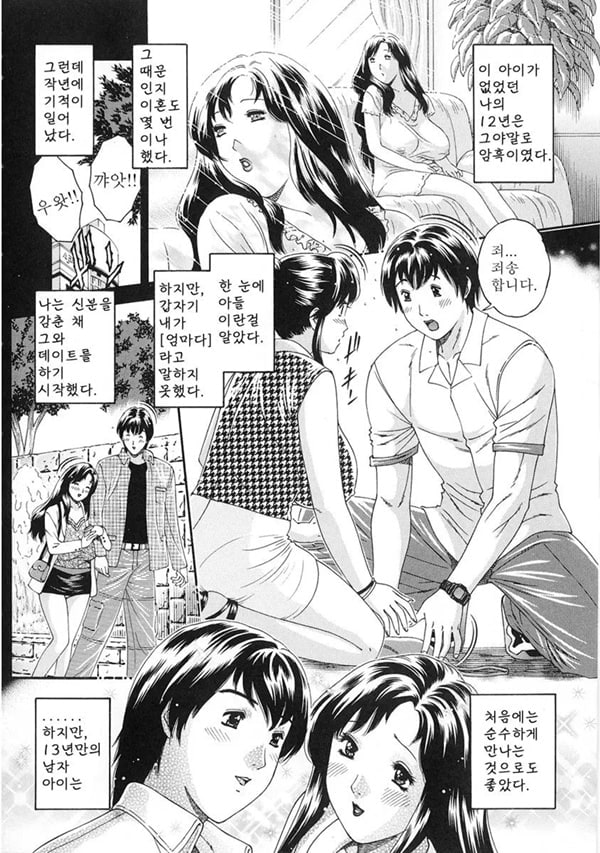 돌고도는 미몽