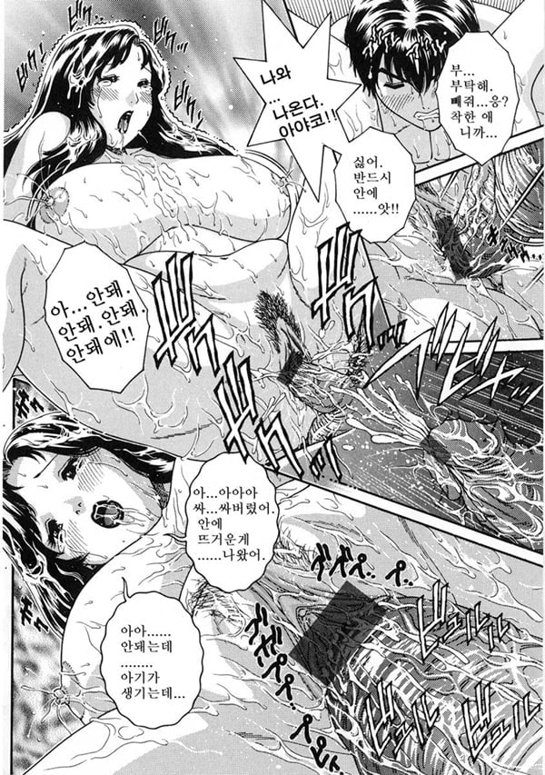 돌고도는 미몽