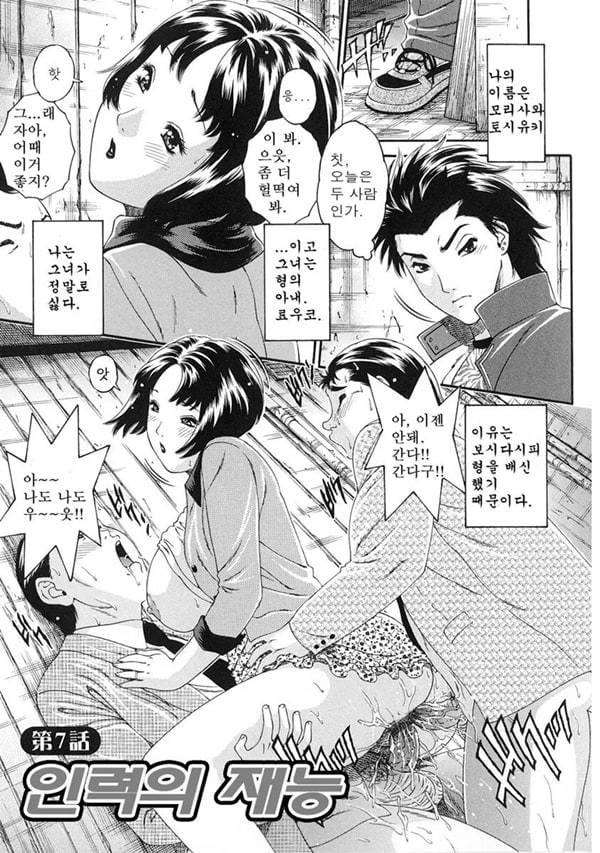 인력의 재능