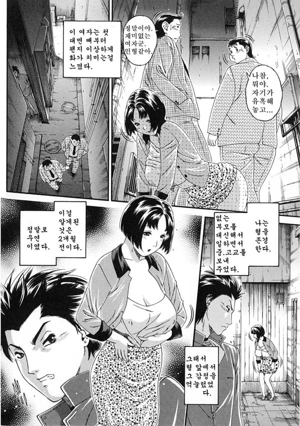 인력의 재능